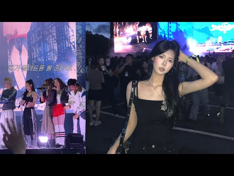 내가 최애를 이렇게 빨리 만날 줄이야 . . .ㅣ원유페 vlogㅣ올데프