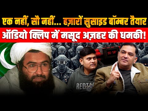 “Not One, Not Hundreds—Thousands”: Masood Azhar’s Threat Exposed | Major Gaurav Arya | Majorly Right