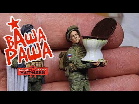 Зачем Пригожин брал Ростов? Вашараша №18