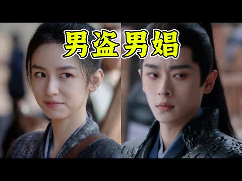 以为观众瞎？以为观众傻？《锦月如歌》逆天吐槽