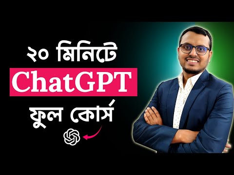 ChatGPT Full Bangla Tutorial | Complete ChatGPT Tutorial in Bangla