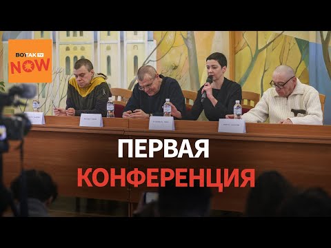 Полная пресс-конференция с беларусскими политзаключенными! МАРИЯ КОЛЕСНИКОВА И ВИКТОР БАБАРИКО