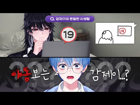 ㅇㄷ보는 감제이