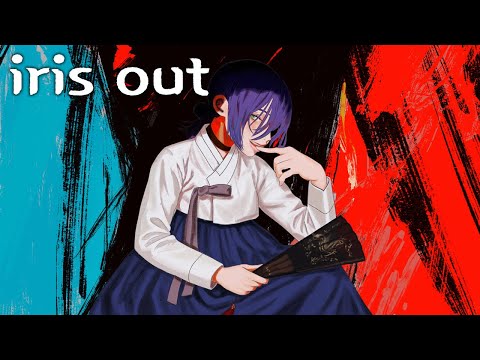 Chainsaw Man Reze OST - IRIS OUT Epic Orchestra