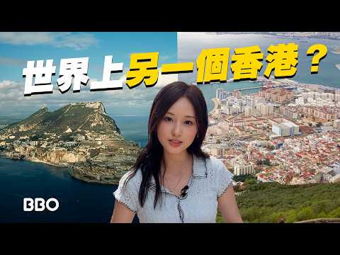 Why does everyone say this is another Hong Kong?｜#BBO