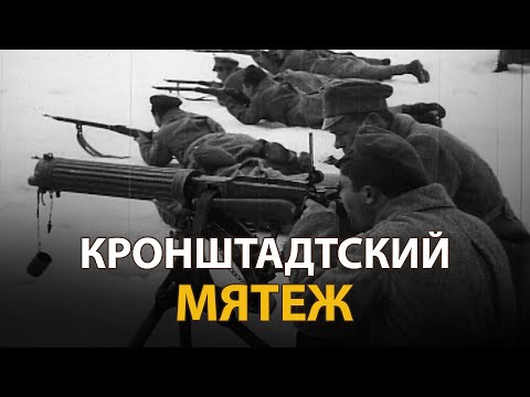 Russian Secrets. 20th Century. The Kronstadt Rebellion. Documentary | History Lab