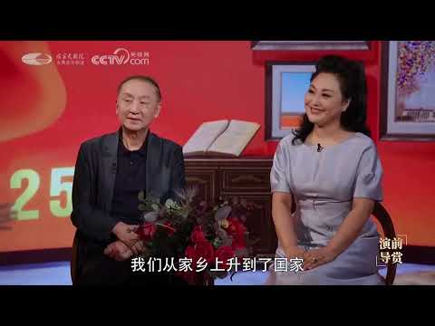 【祖国, 我为你歌唱】 国家大剧院2025国庆音乐会 