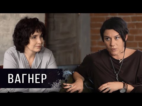 Яна Вагнер в гостях у Галины Юзефович