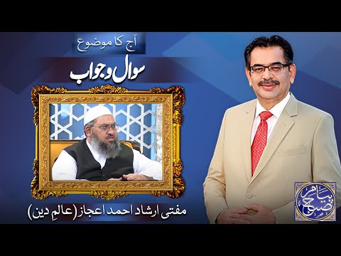 Payam e Subh With Aneeq Ahmed | 19 September 2025 | Dunya News