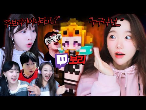 나와 똑같은 목소리를 가진 사람이 있다...!