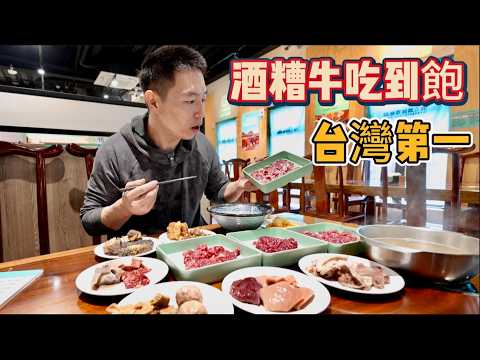 金門溫體牛吃到飽，花888元吃全牛宴，真的好吃嗎？