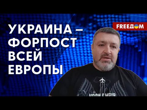 🔴 Украине нужно ВЫСТОЯТЬ! Партнеры должны МАКСИМАЛЬНО вооружать Киев