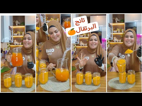 لأول مره وحصري🙃بودره التانج في البيت بأقل من خمسين جنيه هتكفيكي طول السنه