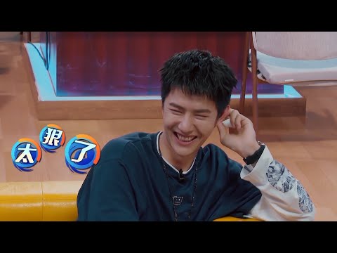 “几匹马”游戏逼疯Henry，王一博笑到满场跑，脸都笑红了 | 王一博、刘宪华Henry Lau 、张艺兴、韩庚《这就是街舞4》