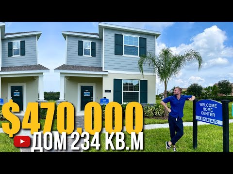 США. ОБЗОР ДОМА за $470,000 в районе Winter Garden/Флорида/Америка