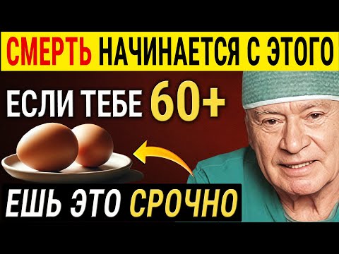 Ешьте ЭТИ 5 Продуктов, чтобы Мгновенно Укрепить Ноги!