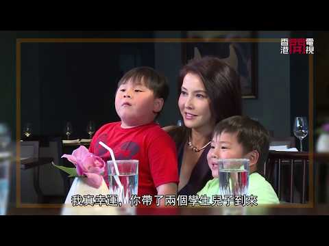 李婉華讀書時期身兼數份補習幫補家計 分享住加女人揍仔心得 (星級會客室2014 汪曼玲訪問 李婉華 @CanEngCA   )