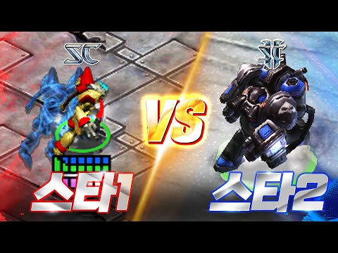 '스타1 사이오닉스톰 vs 스타2 불곰' 누가 더 사기!? ㅋㅋㅋㅋ