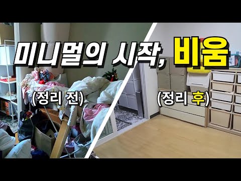 "Throw It Away, Blessings Will Come" ep. 2