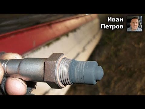 Чистка лямбда зонда: стоит ли это делать и как правильно?