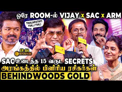 "Vijay வீட்ல SILENT-ஆ கேட்டுட்டு இருந்தாரு!"😍SAC Breaks 15yrs of SECRETS😱 ARM போட்ட விதை இதான்!