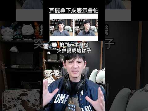 那些你從沒在尊的頻道發現的小細節!!