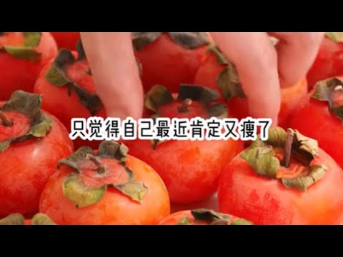 我穿到了娱乐圈花瓶身上，恋综开始了...