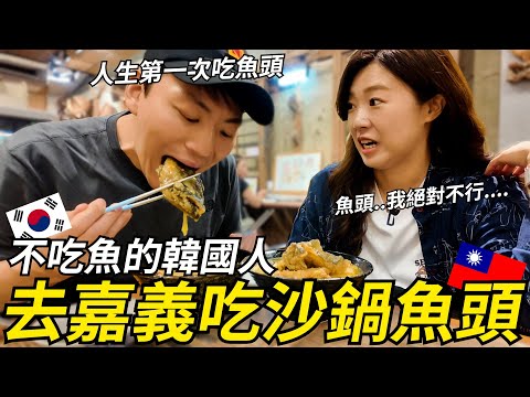 嘉義當地人推薦的嘉義美食一天～韓國人覺得～대먄 쟈이 미식투어~하루종일 먹기!