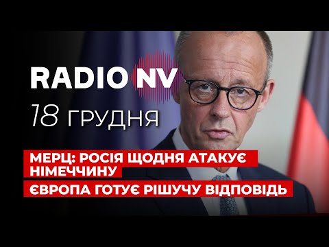 Понад мільярд доларів на зброю від Німеччини. Союзники вразили масштабами допомоги – Radio NV наживо