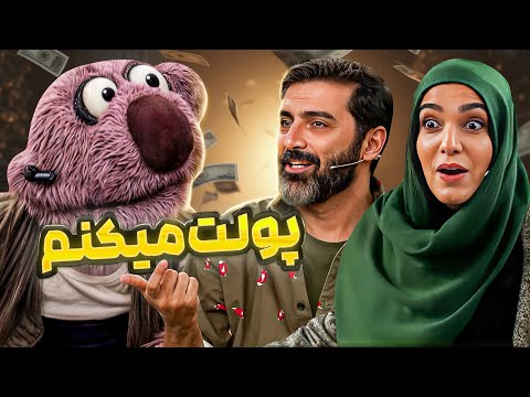 جشن ازدواج مجدد زندگانی و عبدالرزاقی با رهبری جناب خان😂