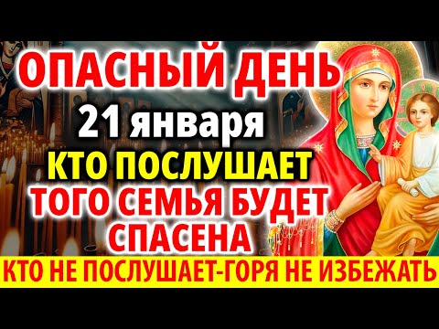 19 декабря ОПАСНЫЙ ДЕНЬ ВКЛЮЧИ: СЕМЬЯ БУДЕТ СПАСЕНА ОТ ЗЛА И БЕД! Акафист Тихвинской Богородице