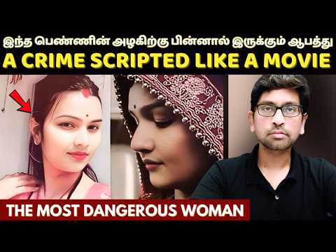 இந்த மாதிரி ஒரு அழகிய ராட்சசியை நீங்க பார்த்திருக்க வாய்ப்பே இல்லை | The Perfect Setup For A Family