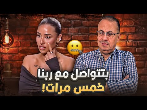 بقابل ربنا كل يوم خمس مرات شاهد ماذا فعلت الفنانه ايه سماحه وزوجها محمد السباعي قلة أدب