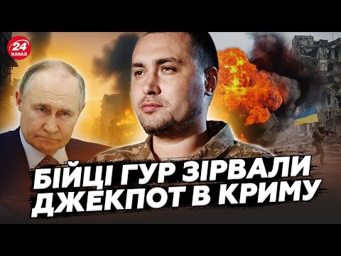 💥У Криму ПАЛАЄ ВСЕ. ВЖАРИЛИ, як ніколи РАНІШЕ. Куп'янськ: Росіяни в ПЕКЕЛЬНОМУ КОТЛІ. У Путіна ТРАУР