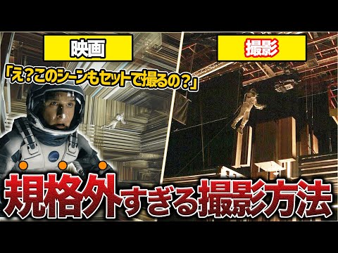 【規格外】ファンすら知らない『インターステラー』の制作秘話&小ネタ集