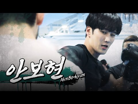 [안보현] 정찬성 관장 눈에 꿀 떨어지게 하는 복싱 선출 관원 l GO TO THE ZOMBIE GYM