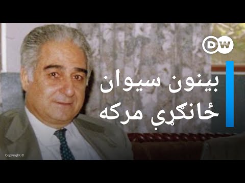 ډاکټر نجیب الله چا له هوایي ډګره راګرځولی وو؟