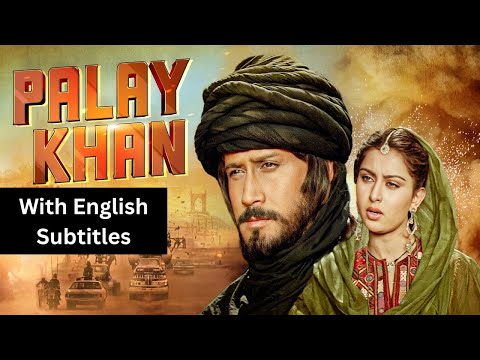 Palay Khan (1986) - Superhit Hindi Movie With English Subtitles | Jackie Shroff & Poonam Dhillon