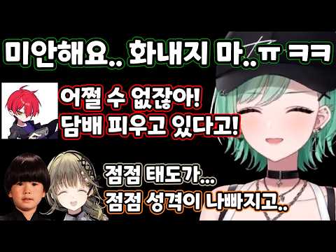 [브이스포] 마크하코, 근데 이제 송별회를 곁들인 [야쿠모 베니]