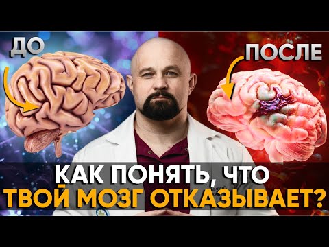 ПЕРВЫЕ ПРИЗНАКИ ДЕМЕНЦИИ! ПРОТЕСТИРУЙ СЕБЯ! Скрытые признаки болезней мозга