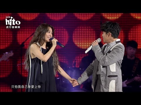 【2018hito流行音樂獎】精彩回顧-Part15