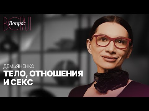 Как выглядеть и жить на все сто после 40 лет? / Татьяна Демьяненко