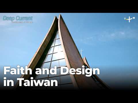 How Religion Shaped Taiwan's Architecture | Deep Current | EP4 (4/8)