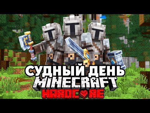 Средневековый Судный День на 100 Игроков | ПОЛНЫЙ ФИЛЬМ