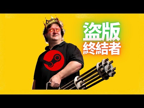 Why is Steam unbeatable?And why does it make players willingly buy legitimate copies?