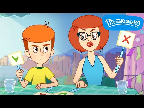 Новое Простоквашино ⭐ Музыкальный вызов 🐮 Премьера на канале Союзмультфильм 2024