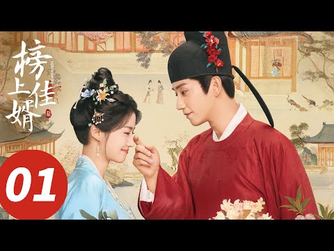 ENG SUB【Serendipity】EP01 (Wang Ziqi, Lu Yuxiao)