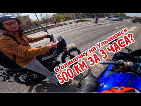 500км. ДАЛЬНЯК ДЛЯ СПОРТБАЙКА? | На YAMAHA R6 за эхолотом!