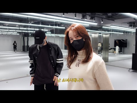 융-하인드 | 아직 융뇨리따에서 못 헤어 나오신 분?🔥 | '우리집' 안무 배우기🏠 | 2021 MBC 가요대제전