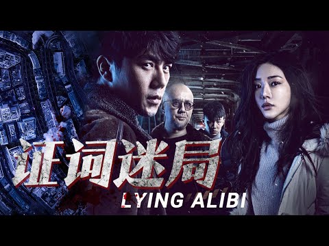 【😱Thriller Movie】💉Scalpel of Lies or Truth Serum: Whose Alibi Will Crumble First?🕵️| Subscribe#夜幕谜案